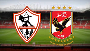 هل سيتمكن الزمالك من التغلب على أزماته القضائية الليلة والتتويج بلقب السوبر المصري؟